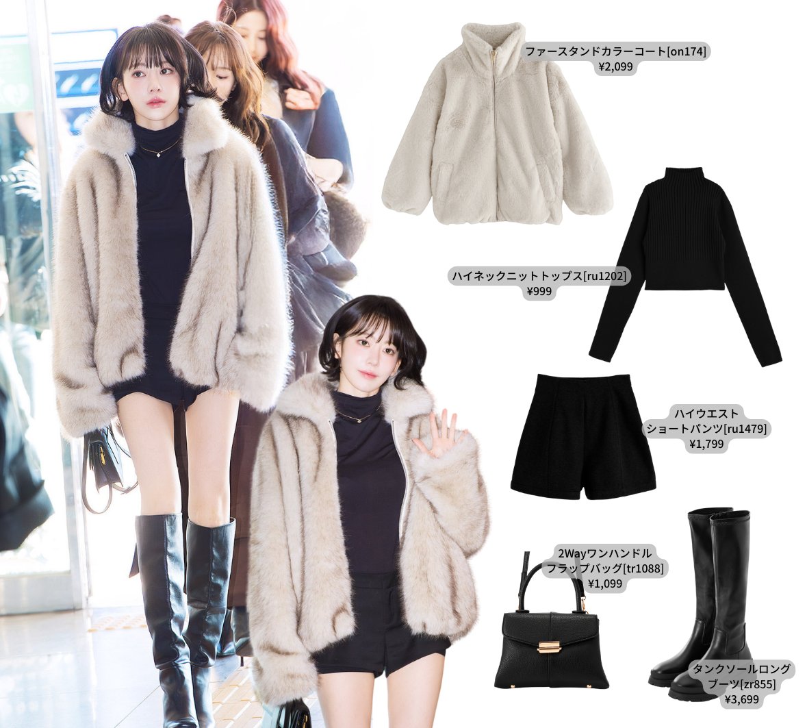 宮脇咲良ちゃんのコーデをGRLで再現してみた🤍組み合わせのセンスが