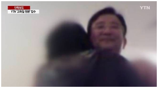 별장에서 성매매 했다는 이 개새끼 아직도 못 잡았냐? 😳