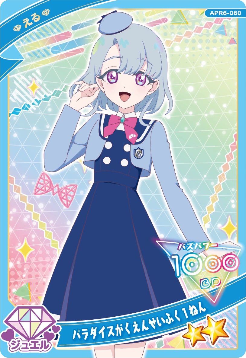 れん♡初回様リトリン必読 tweet media