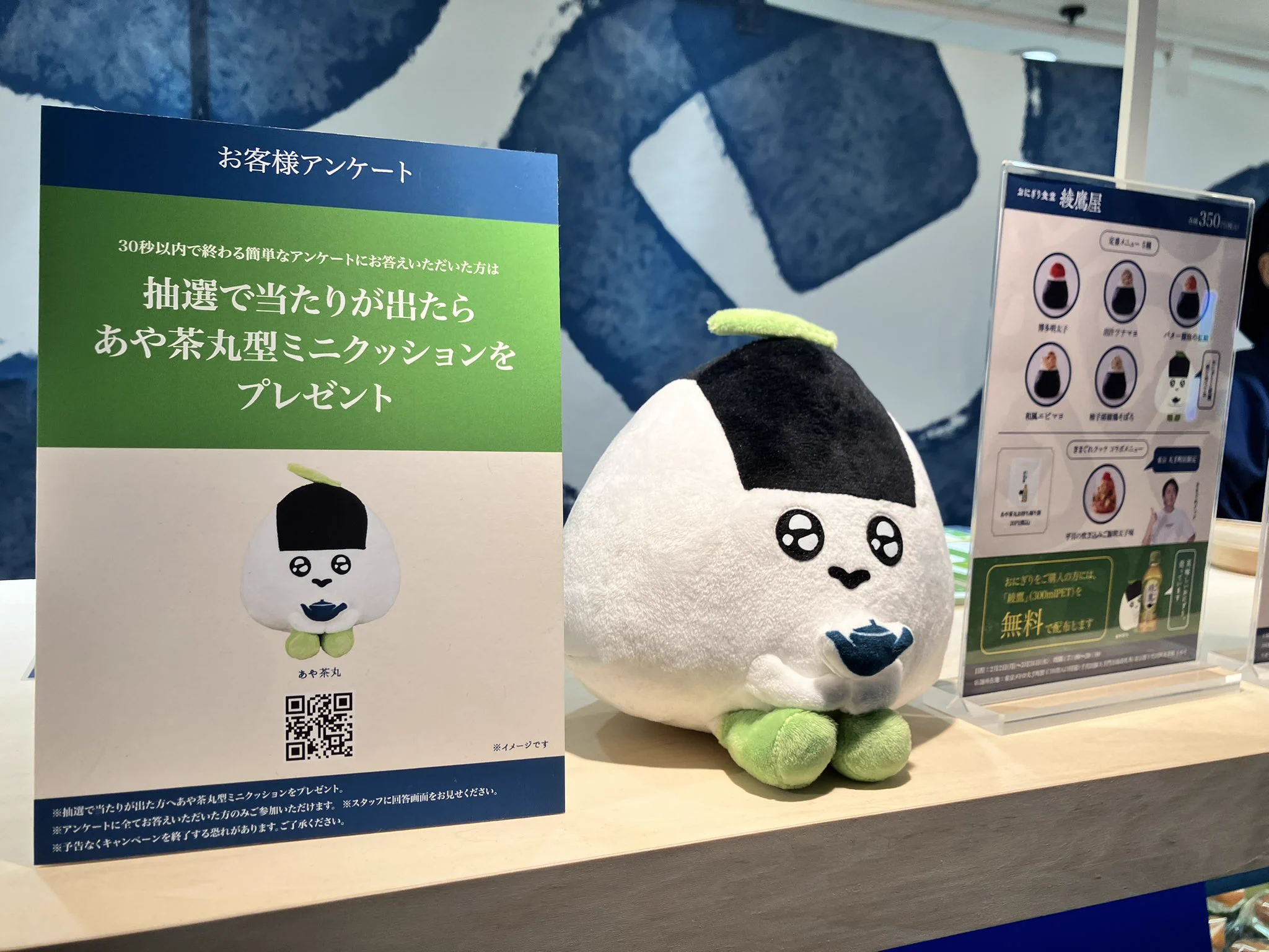 おさんぽパンダ🐼 on X: 