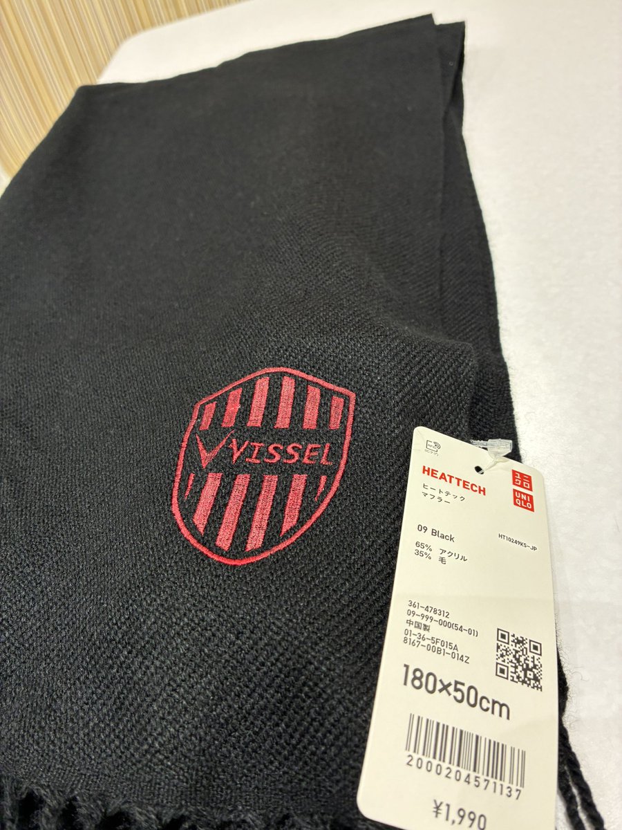 shunak_13's tweet image. エンブレム
モーヴィ
チームロゴ
ユニクロ✖️J刺繍　完成😊

もちろん刺繍は立体感があり
その点が満足感⤴️

 #Jリーグユニクロ刺繍部
#刺繍代のが高かった
#vissel
#ヴィッセル神戸

#高松店受け渡しの方に
#カマタマーレではないのですか^_^
#と尋ねられましたが
#生まれも育ちも神戸なのでと！