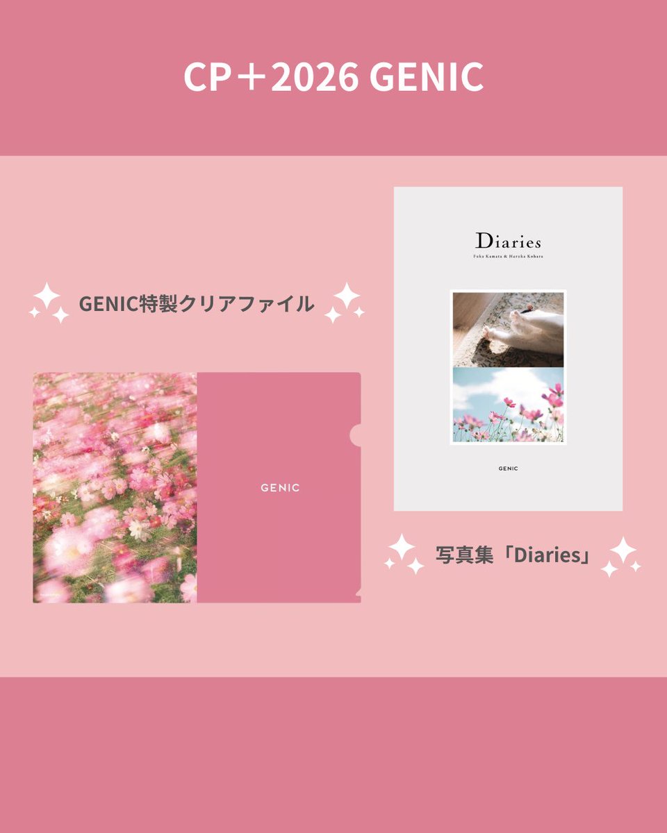 小春ハルカ| haruka koharu tweet media