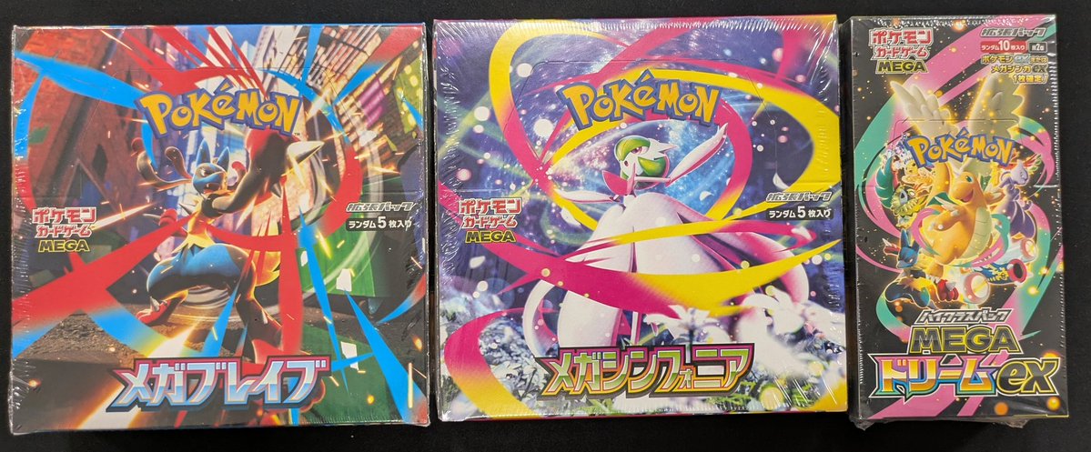 🔔入荷情報🔔 ✓メガブレイブ ✅️メガシンフォニア ✅️MEGAドリーム