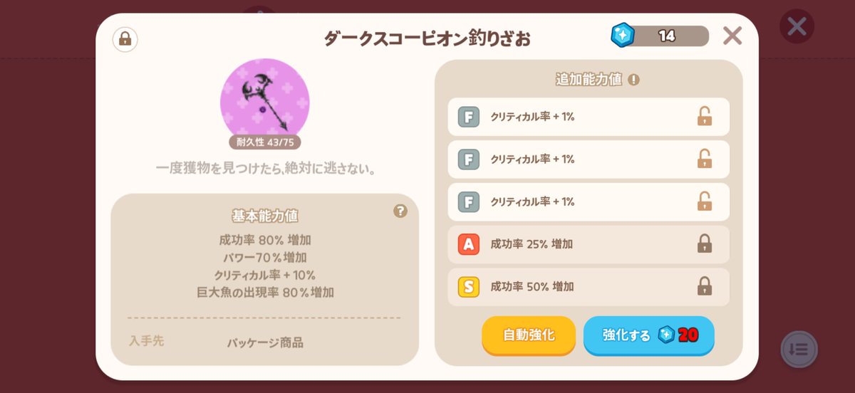 Shin_Nosuke614's tweet photo. 逆にそっちの方がむずくない、？ https://t.co/DapyadhdLO