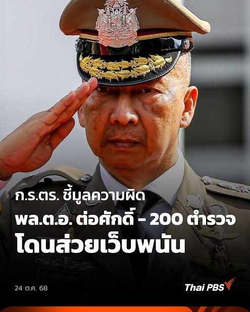 khunLook tweet media