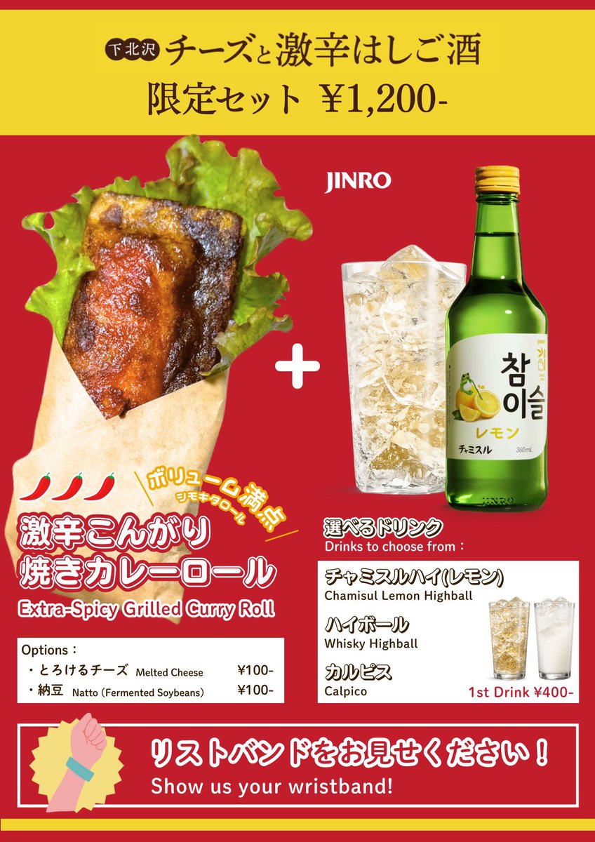 RollSloth ／NannyME／なないろ CEO MeGoアンバサダー／下北沢地域事業 tweet media