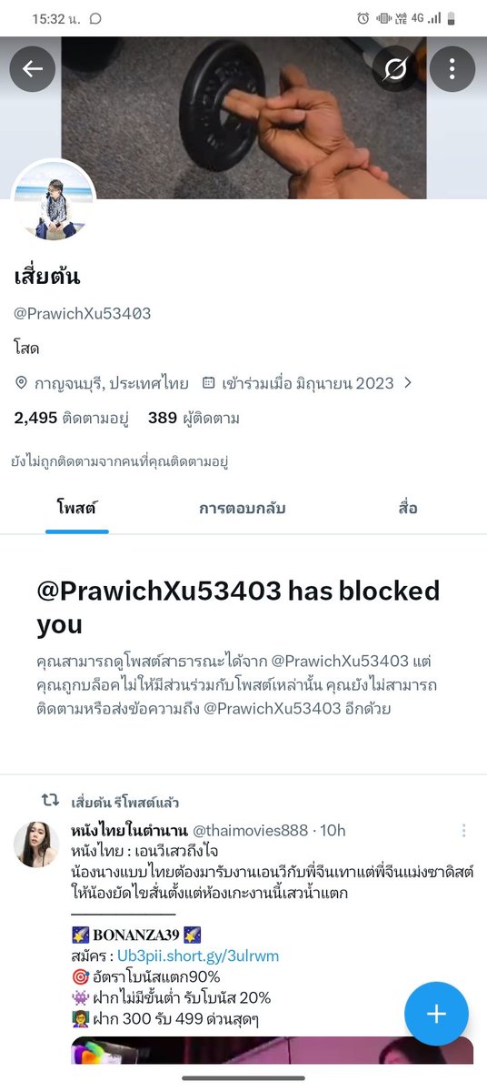 play5573762's tweet photo. รูปตัวเองยังไม่ตรงปก ยังมาบอกกูไม่ตรงปก รูปค วยก็ของคนอื่นยังจอนมาอีกนะ ตัวจริงเตี้ย หน้าตาก็เหี้ย ขนาด คว ย ยังไม่ตรงปกอ่ะ🤔 #กาญจนบุรี https://t.co/PE9wJV50d0
