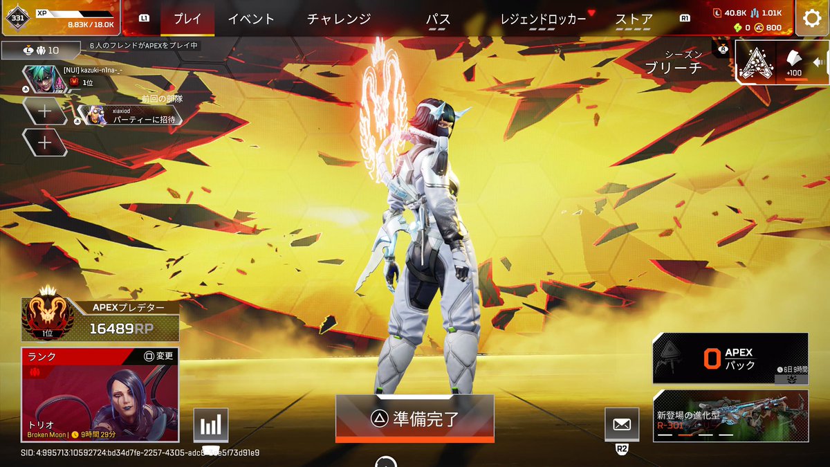 ぬっい tweet media