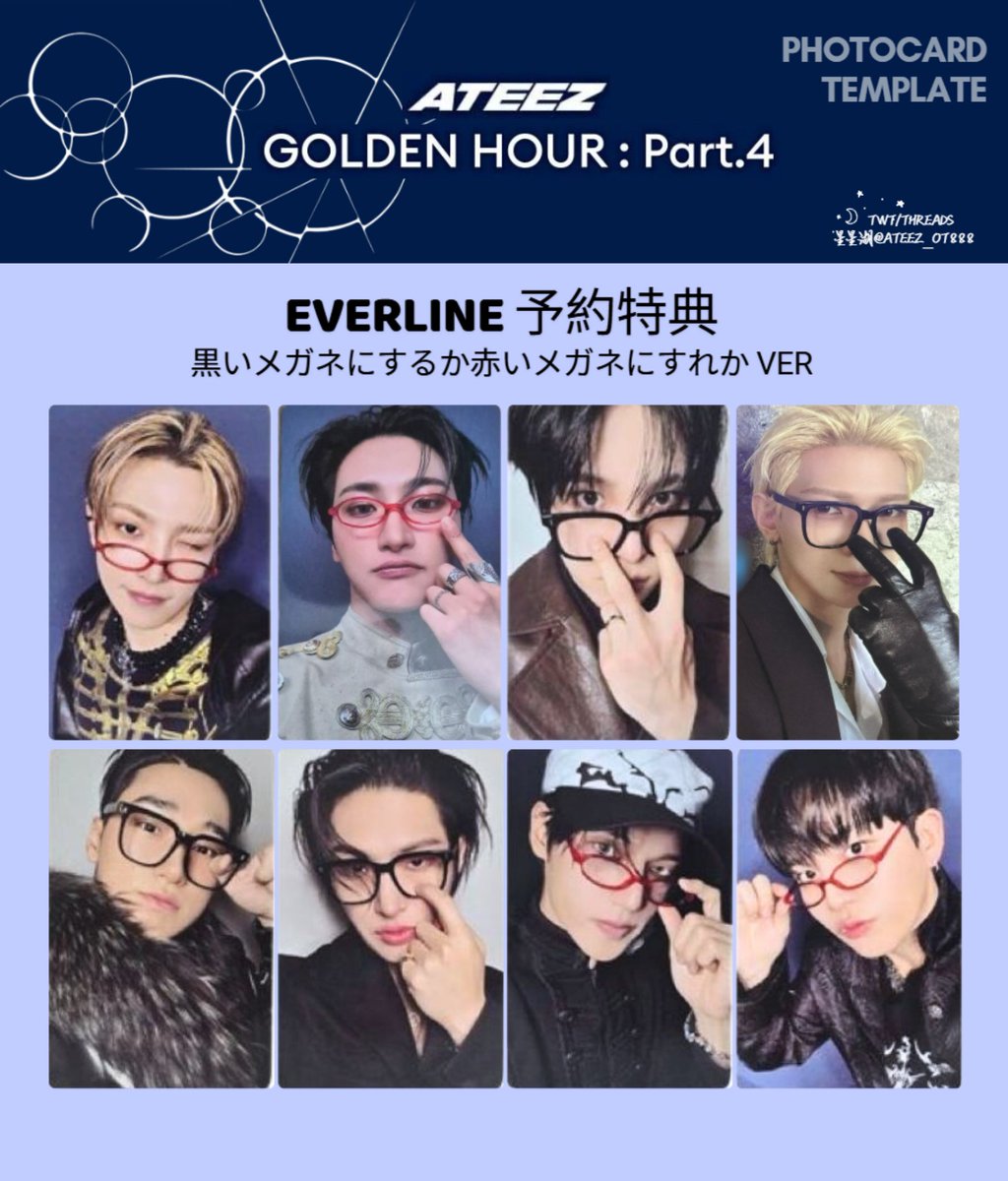 ATEEZ アチズ 에이티즈 GOLDEN HOUR : Part.4