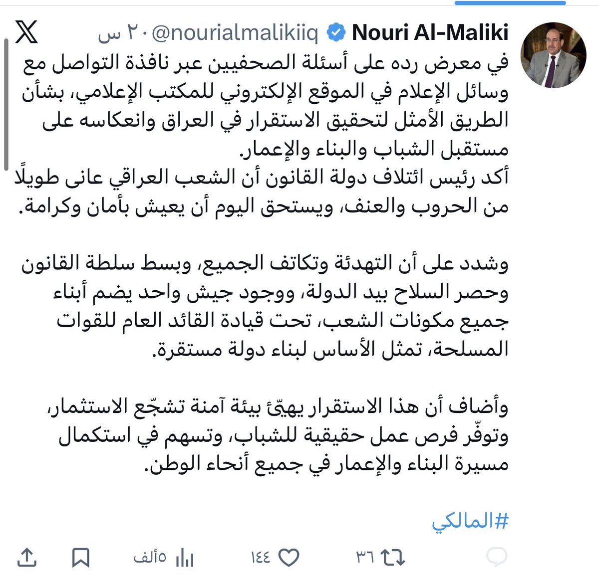 د.سيف السعدي tweet media