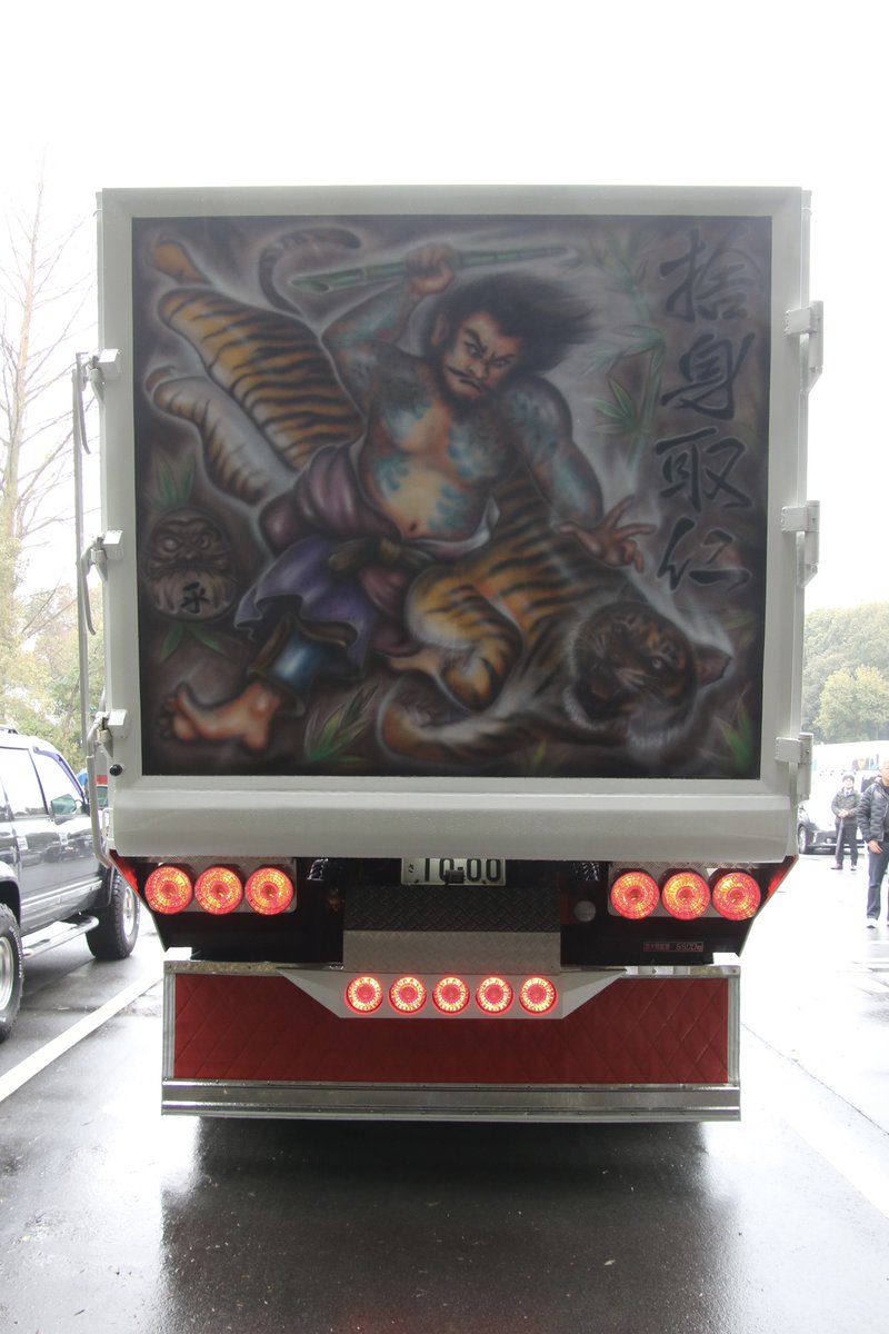 デコトラ #街宣車 #橿原神宮 #紀元節 🎌有限会社 #一閃企画 三菱ふそう