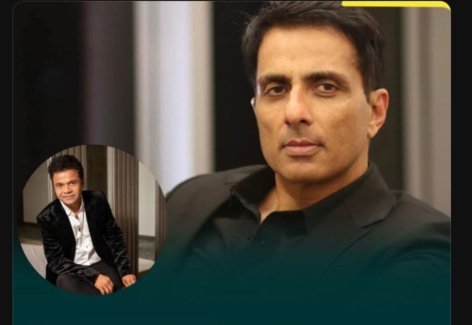 ₹9 करोड़ के कर्ज मामले में जब राजपाल यादव को तिहाड़ जेल भेजा गया,

 तो पूरी फिल्म इंडस्ट्री की खामोशी के बीच सोनू सूद ने अपनी दरियादिली से सबका दिल जीत लिया। 

सोनू ने न केवल राजपाल को अपनी अगली फिल्म ऑफर की, बल्कि साइनिंग अमाउंट देकर उनके परिवार की मदद का हाथ भी बढ़ाया है।