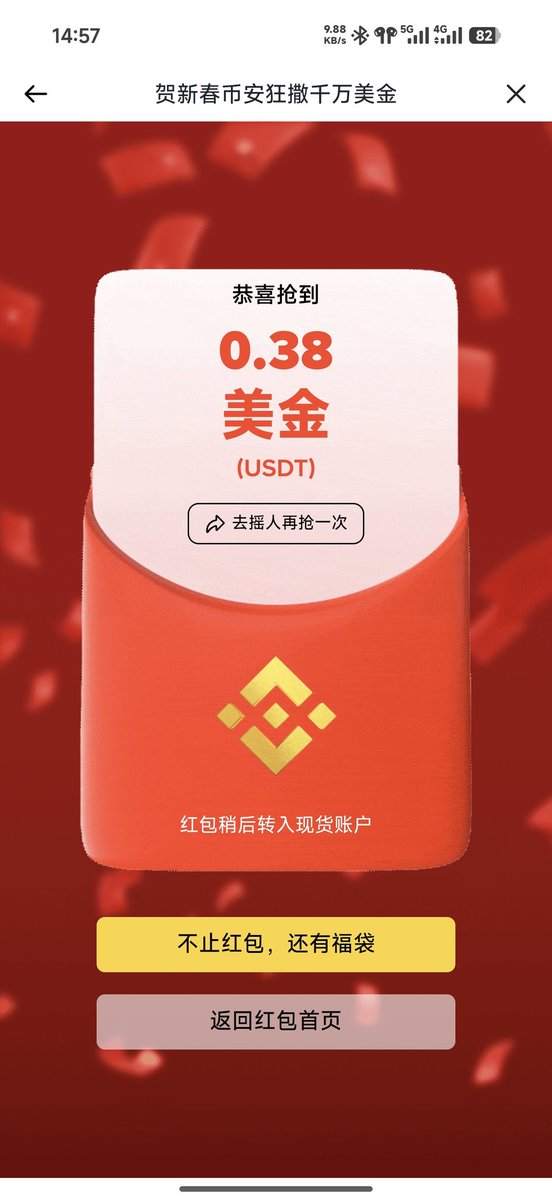 币圈小白白 tweet media