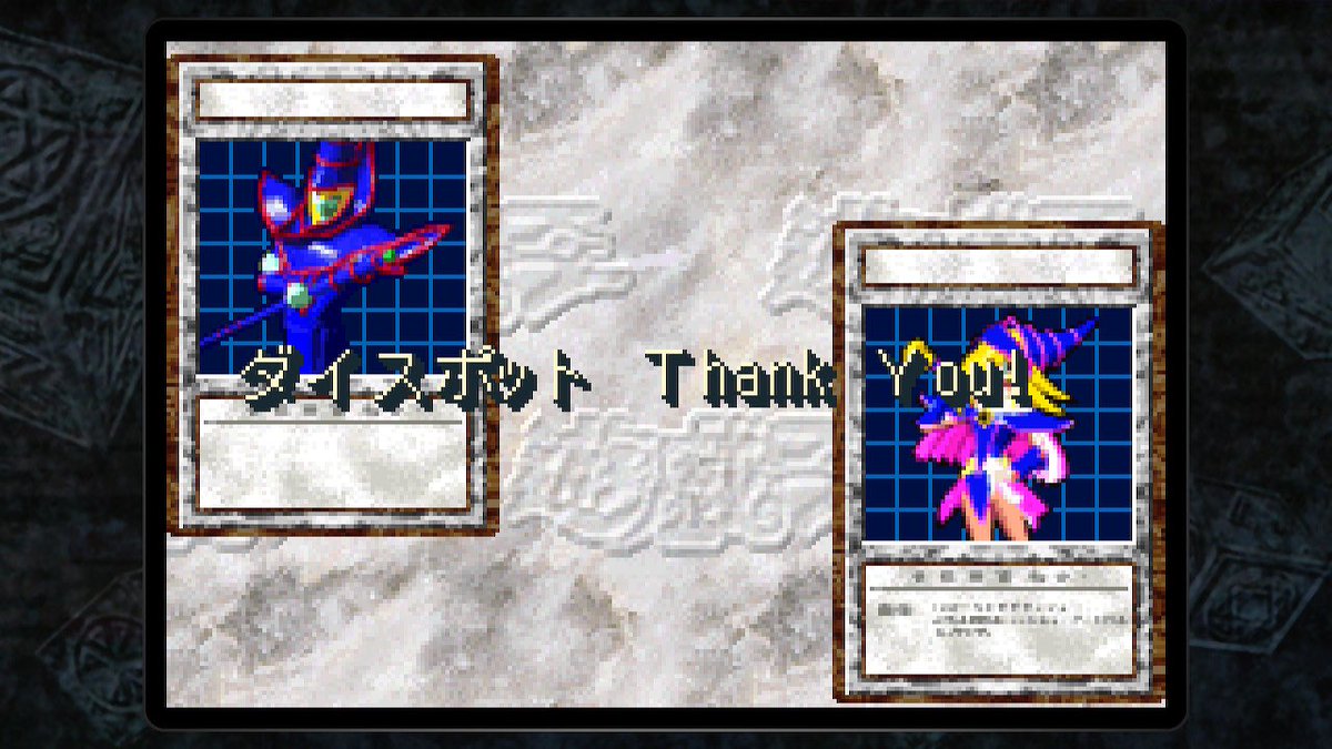 Re3_free's tweet photo. 遊戯王ダンジョンダイスモンスターズ
操作性★★☆☆☆
��ラフィック★☆☆☆☆
ストーリー性☆☆☆☆☆
難易度★★☆☆☆
内容★★☆☆☆

自分敵陣地奥中央のダンジョンマスター(dm)から4方向にサイコロの展開図を設置できる。dmに3回攻撃すると勝ち。勝利条件がデュエマなので速攻が有効。
#re3_gr https://t.co/nGRrbkl2xA
