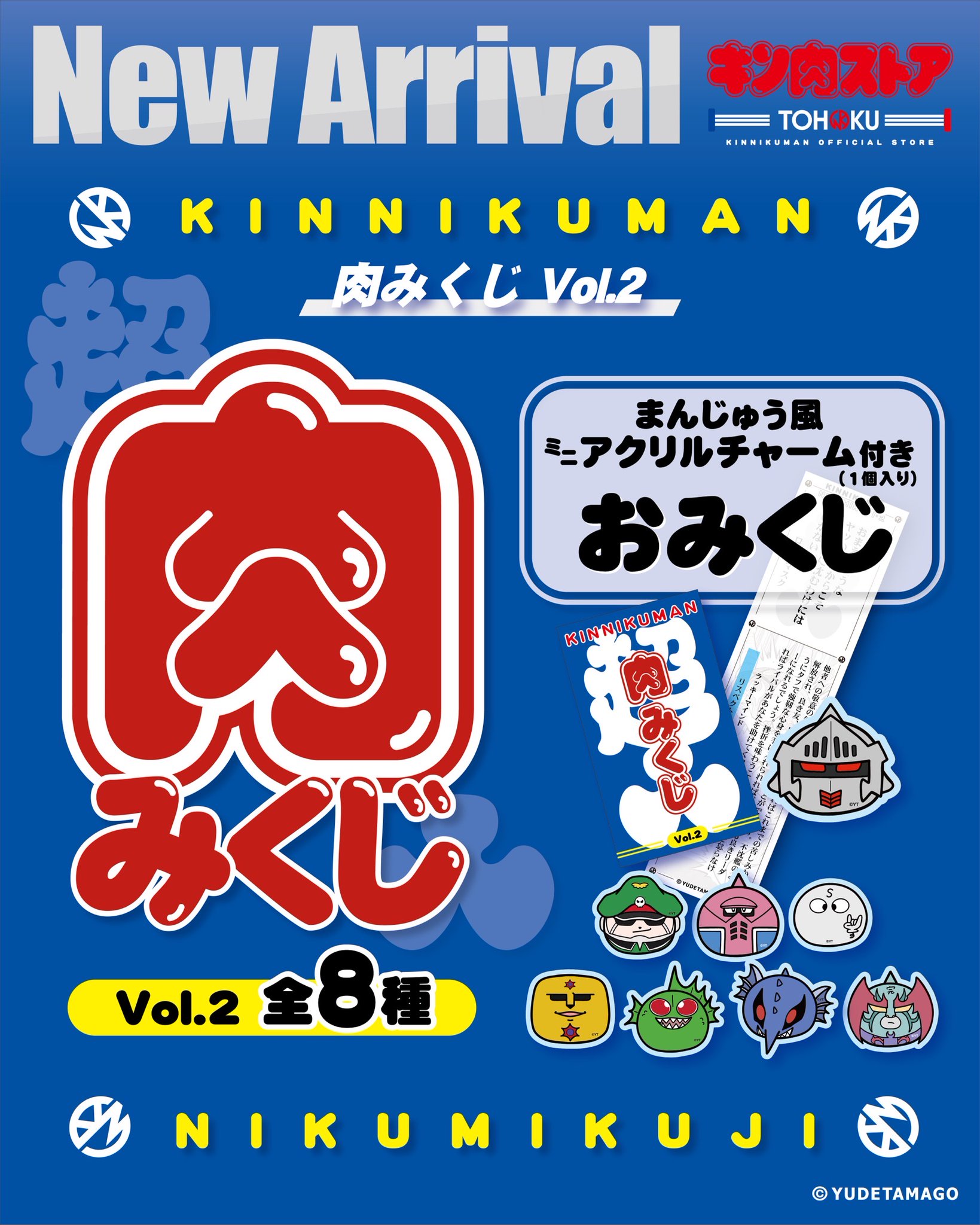 キン肉マン キン肉ストア TOHOKU 東北 on X: 