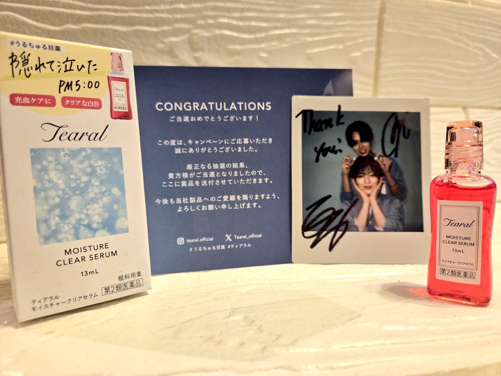 ティアラル様のチェキ当選しました！ めちゃくちゃ嬉しい😭 大切にし