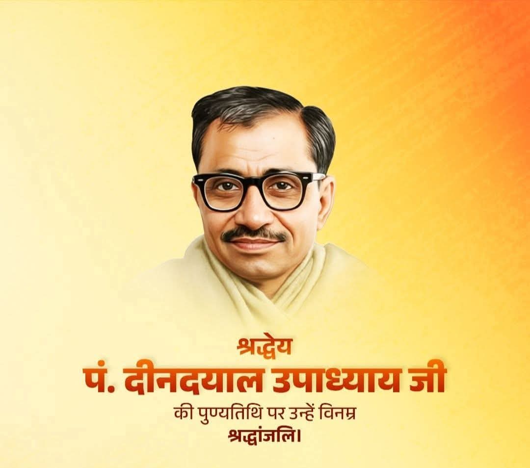 Ashish Dubey 🇮🇳 tweet media