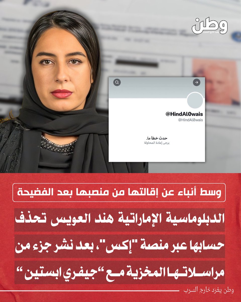 علي محمد جعبوب tweet media