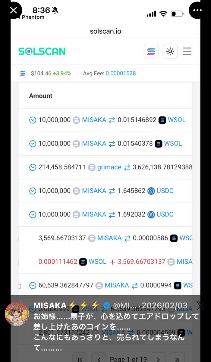 kuro2525neko25's tweet image. エアドロで1000万MISAKA配布ありましたが、2月3日は1000万MISAKAが1ドルくらいで今は約360ドルやで🤣すごすぎやろ。これからどうなるか楽しみしかありませんなぁ🚀🚀
$MISAKA