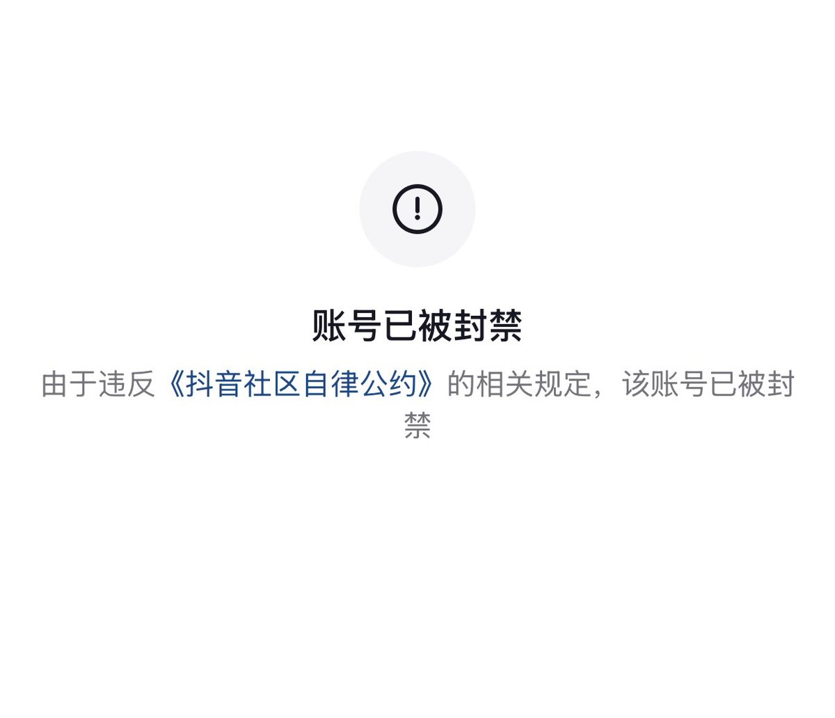 GFWfrog's tweet photo. #大冲塔运动 

“我们都要，打倒共党，前往北京，逮捕近平，歼灭二代，解放中国，打倒共党，恢复民国🎶”

我们怀念这个已经被封禁的抖音账号🙏🏻 https://t.co/vUJX2RjFAO