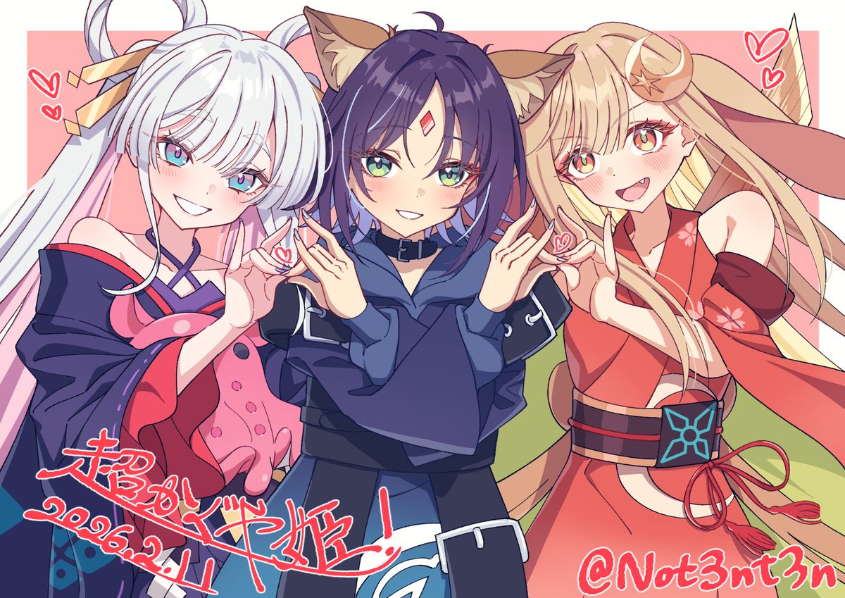最高だった！！ #超かぐや姫