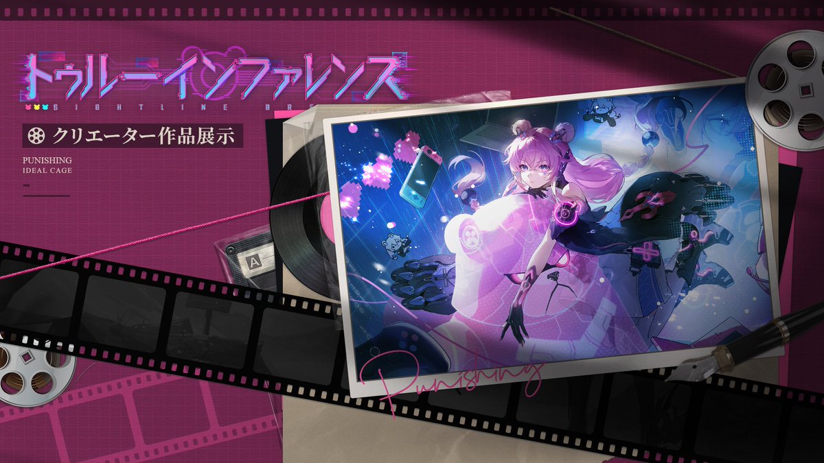 公式】パニシング：グレイレイヴン (@punigray_staff) / Posts / X