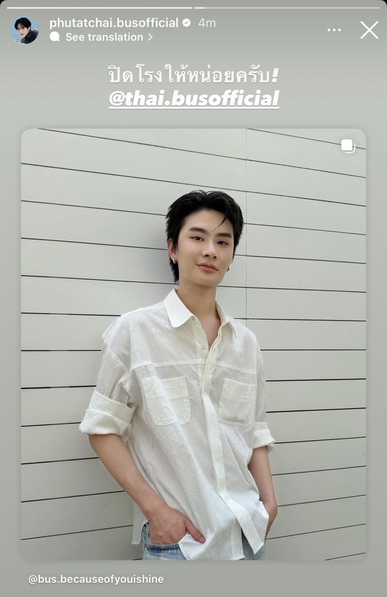 ภูมาดูกับมี๊ได้เลย 🤣
ลุงป้าแถวนี้น่าจะปิดโรงหลายรอบ 5555
ภูมิใจในตัวเพี่ยนล่ะเซ้~

#PHUTATCHAI
#THAIchayanon