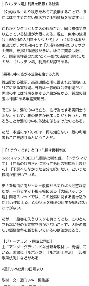 Run&Gun_淳Jun tweet media
