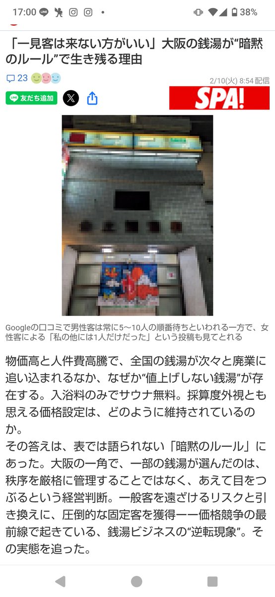 Run&Gun_淳Jun tweet media