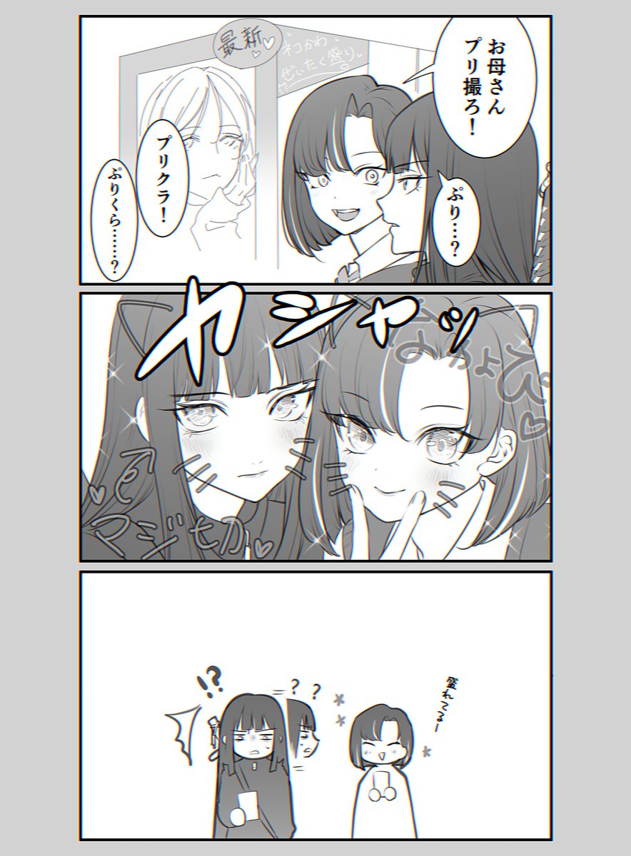 槇まき (@makimakipoipoi) on Twitter photo 