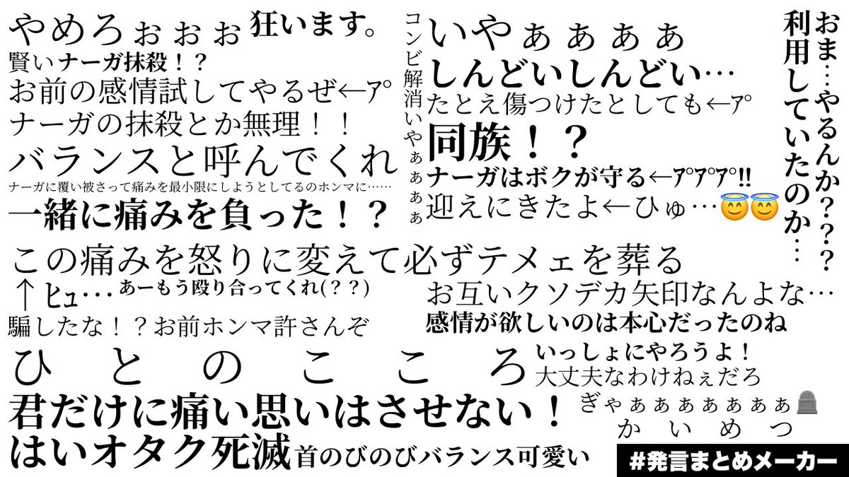 キュウレン28話

………(絶命)