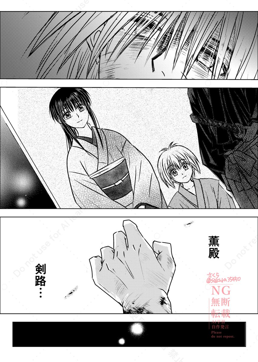 さくら tweet media