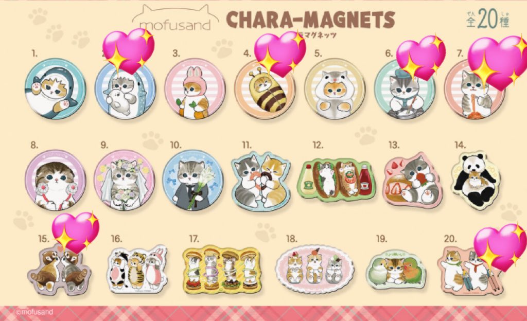 mofusand モフサンド  キャラマグネッツ

【譲】1枚目

【求】1枚200円、写真2枚目💖、異種モフサンド、ちいかわ関係なんでも検討します。

都内手渡しor郵送
検索からもお気軽にお声掛けください。