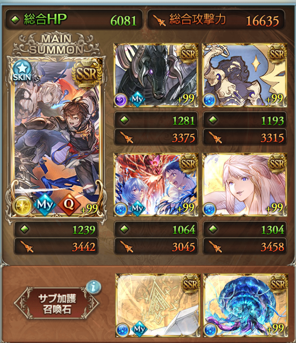 150HELL3ターン〆
トレハン34回できた