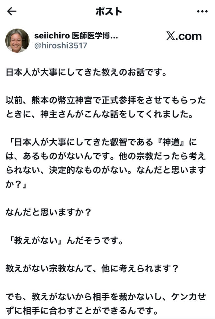 土鍋 tweet media