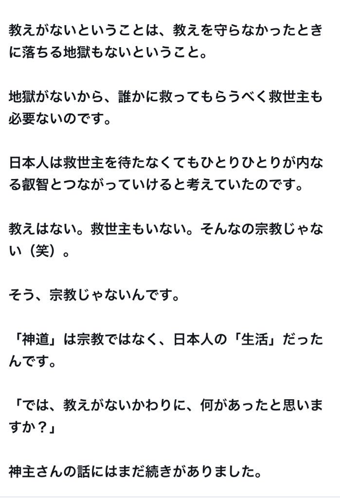 土鍋 tweet media