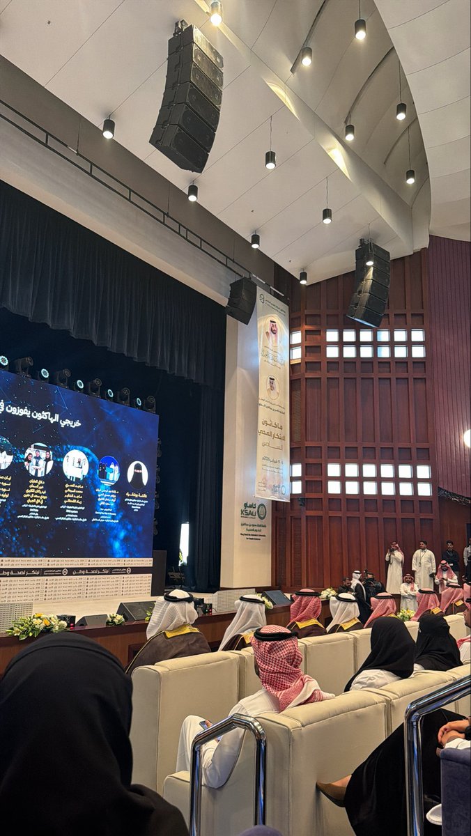 Phghalano's tweet photo. Grateful for the opportunity to join the Health Innovation Hackathon an inspiring experience that sharpened my skills and connected me with innovative minds in healthcare. ❤️❤️
#هاكاثون_الابتكار_الصحي_السادس 
#KSAU_Hackathon_2026 https://t.co/rkyEYnJfy6