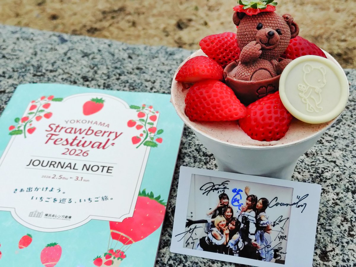 小らるめ会 at 横浜赤レンガ倉庫 おつかれっしたあぁあ〜 ※ラル