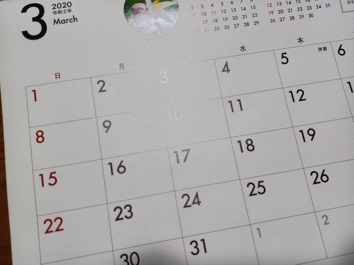 体育 の 日 祝日｛官网：701.tw｝.twj