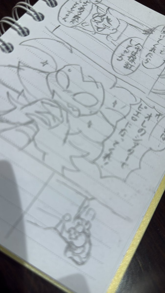 二次郎(原稿中にて低浮上) tweet media