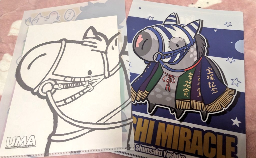 基14％（もといし） C107新刊 メロンブックス委託 (@ouma_channel