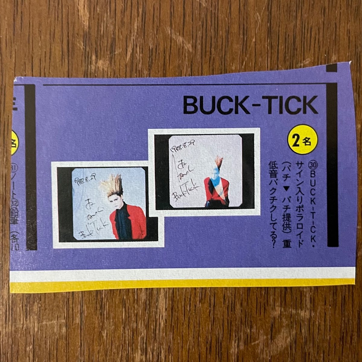 1988) #ちいさいあっちゃん