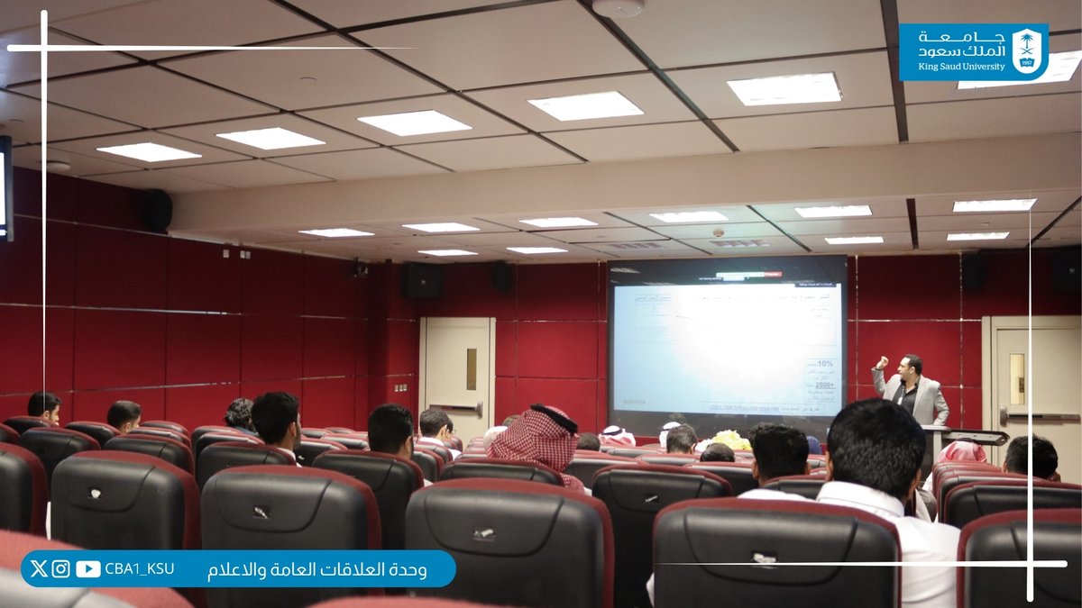 كلية إدارة الأعمال tweet media