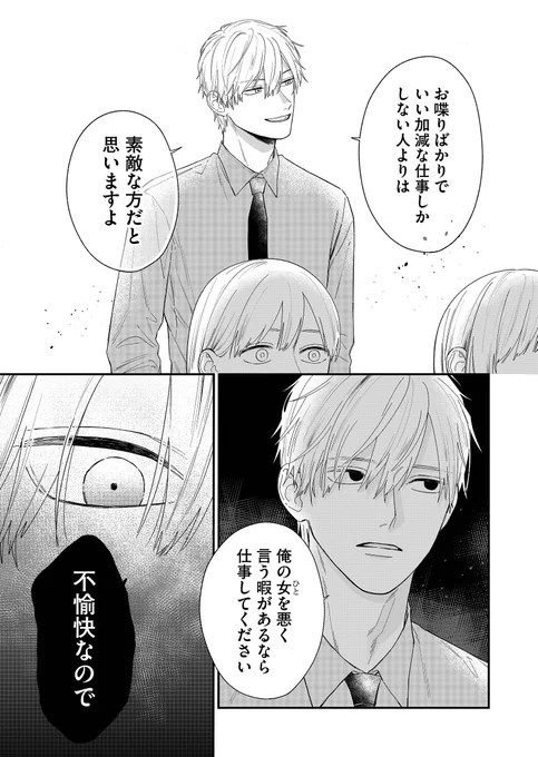 (5/6) 