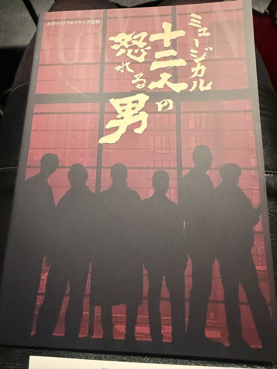 裁判員裁判について考えに来たよ

#12人の怒れる男