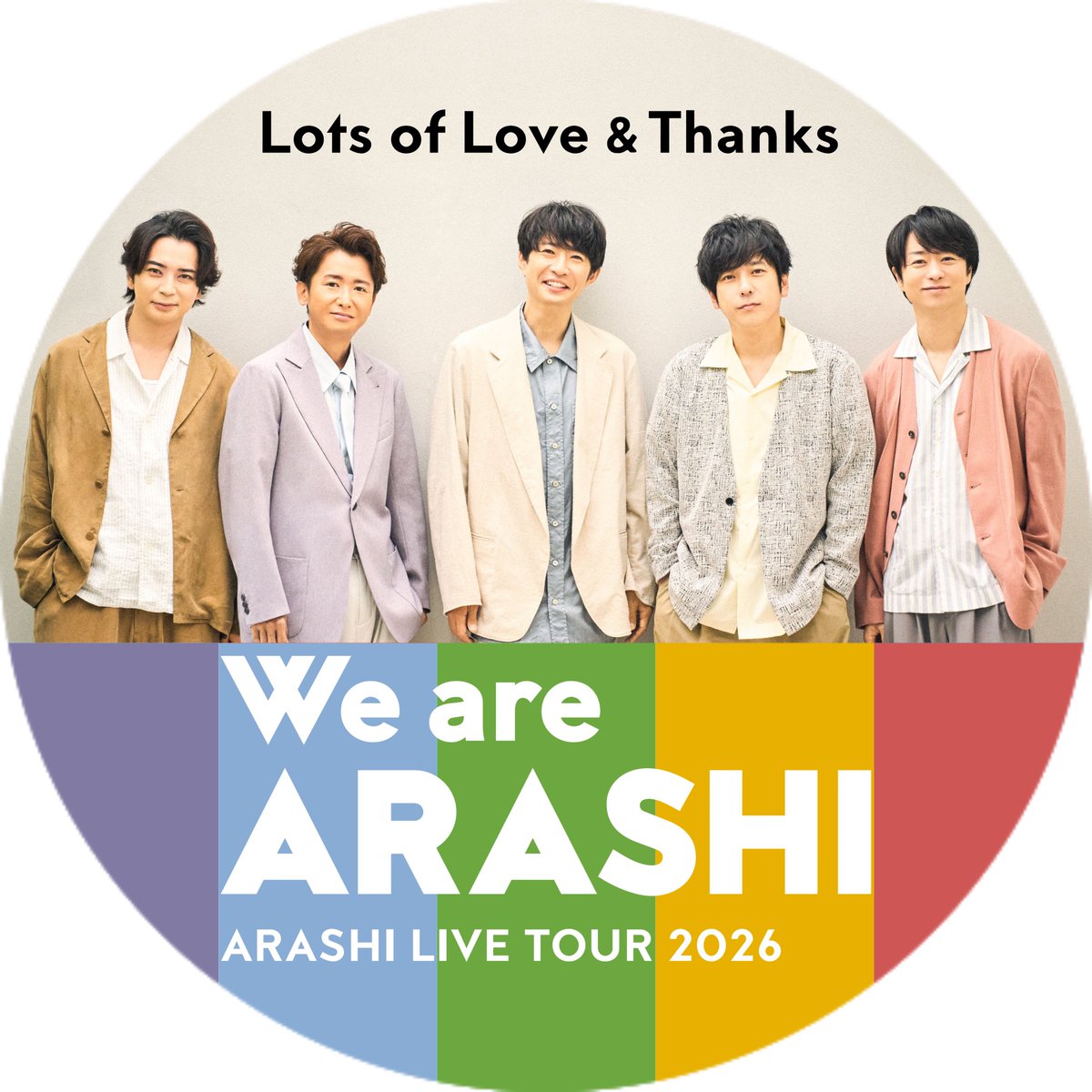 ARASHI LIVE TOUR 2026 「We are ARASHI」 #嵐 #ARASHI #WeareARASHI