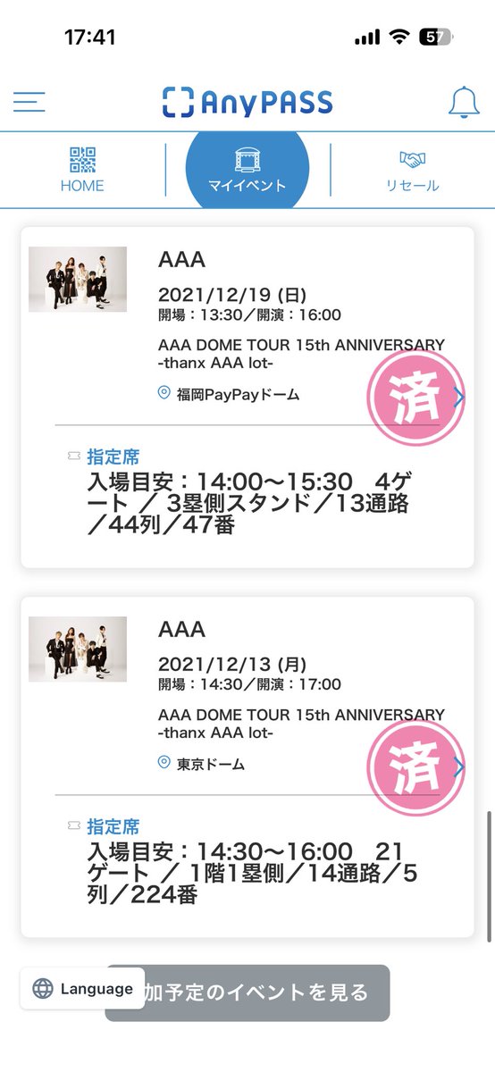 0716AAA_UNHAS's tweet photo. これしか行けてないよ… https://t.co/roaPkun7Kp