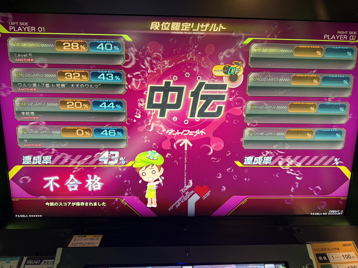 kousakuEX's tweet photo. 初めてターンAまで到達！
もうちょい高密度慣れたら中伝受かりそう https://t.co/6EMBbLFVLW