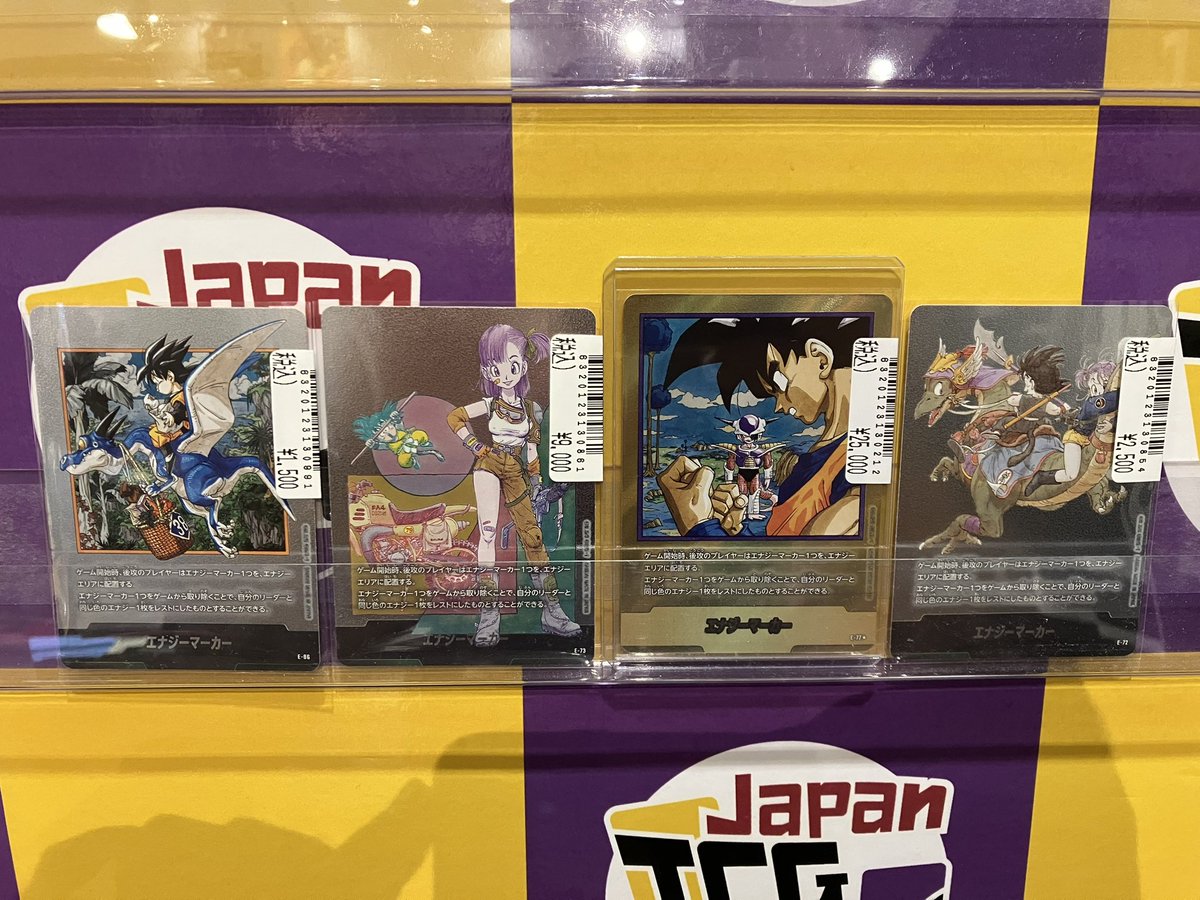 商品入荷情報】 #ドラゴンボールフュージョンワールド 『エナジー