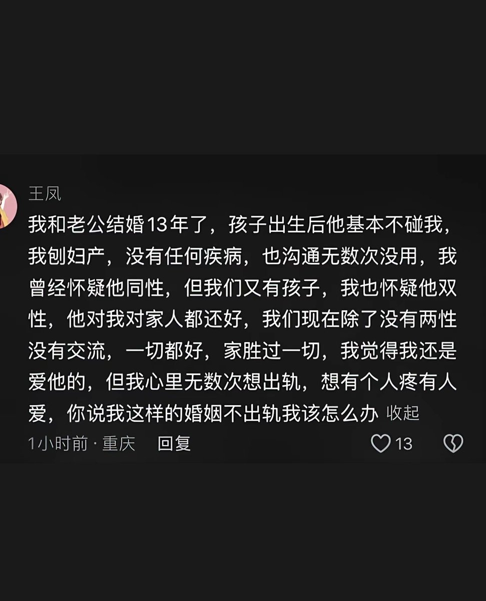 奔跑的萍萍 tweet media
